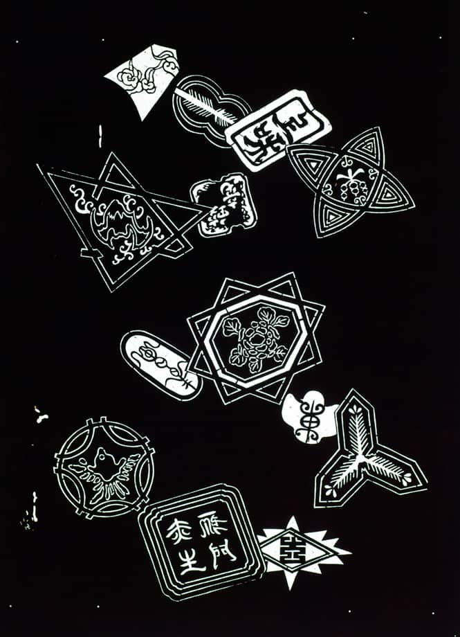 Emblems with Decoration and Writing